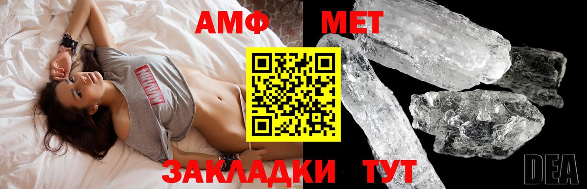 Курск  Amphetamine 97%    ТОР  Вход с VPN  Амфетамин 
