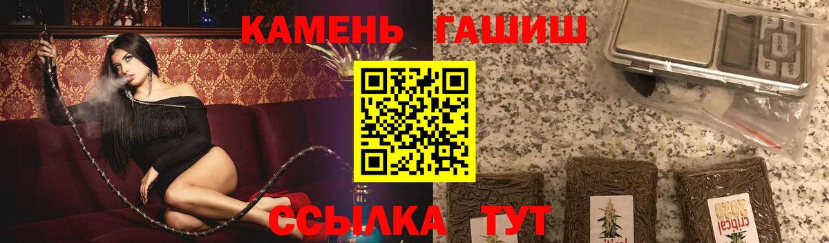 ГАШ убойный Курск