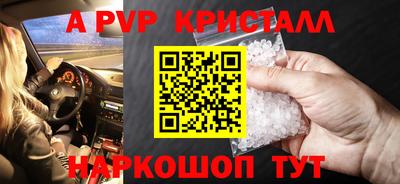 круглые Будённовск