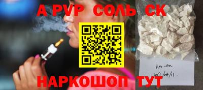 круглые Будённовск