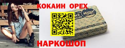 гашиш Бузулук