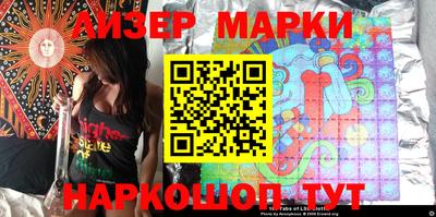 марки lsd Бугуруслан