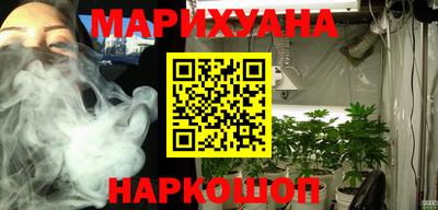 гашиш Бузулук