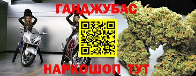 марки lsd Бугуруслан