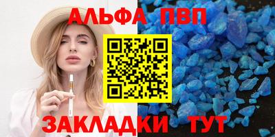 марки lsd Бугуруслан