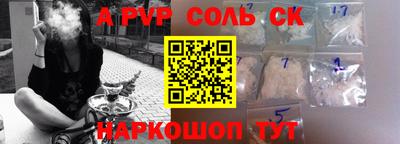 круглые Будённовск