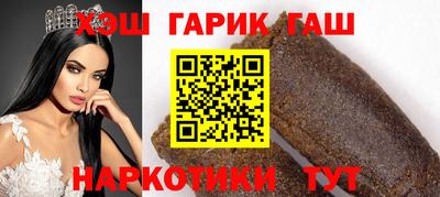 гашиш Бузулук