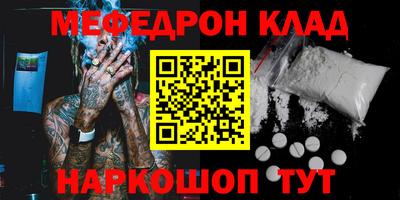 круглые Будённовск