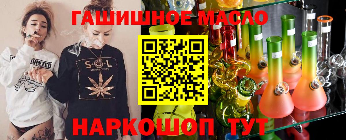 Курск    tor  Вход с VPN  Дистиллят ТГК вейп 