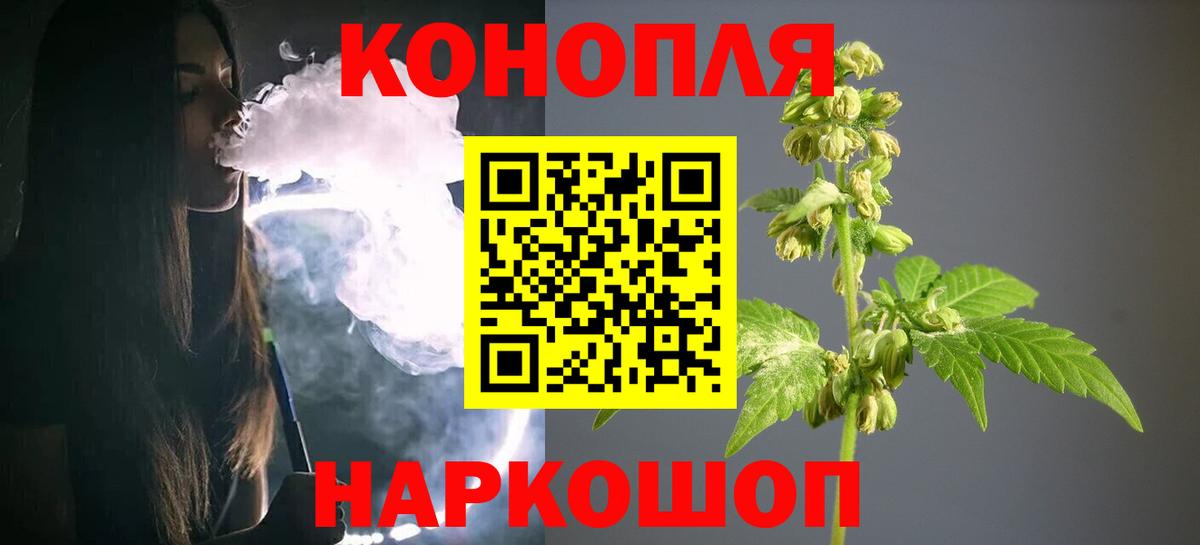 Канабис SATIVA & INDICA  МАРИХУАНА сатива  Курск  Шишки марихуана Amnesia  Канабис SATIVA & INDICA  Вход с VPN 