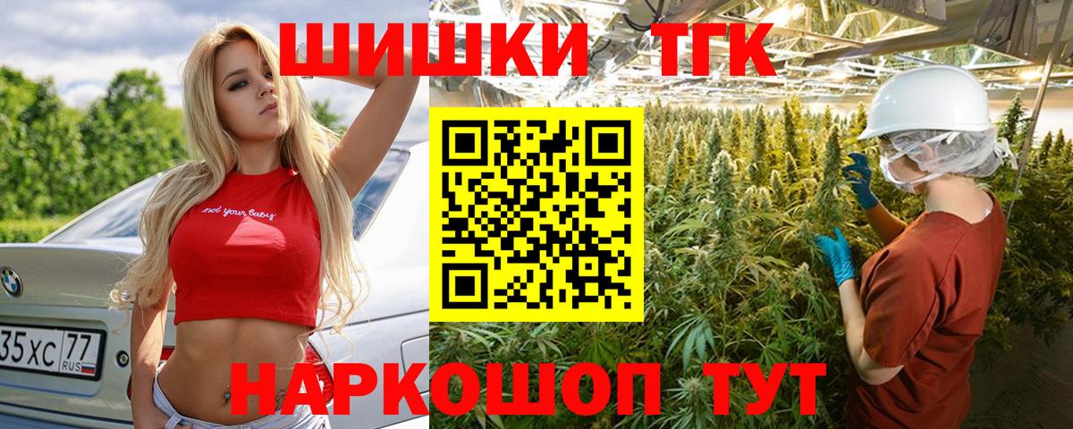 Шишки марихуана LSD WEED Курск